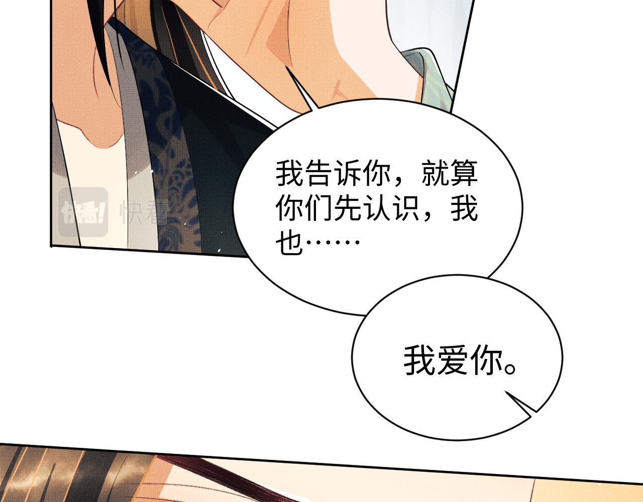 第126话 误会解除59