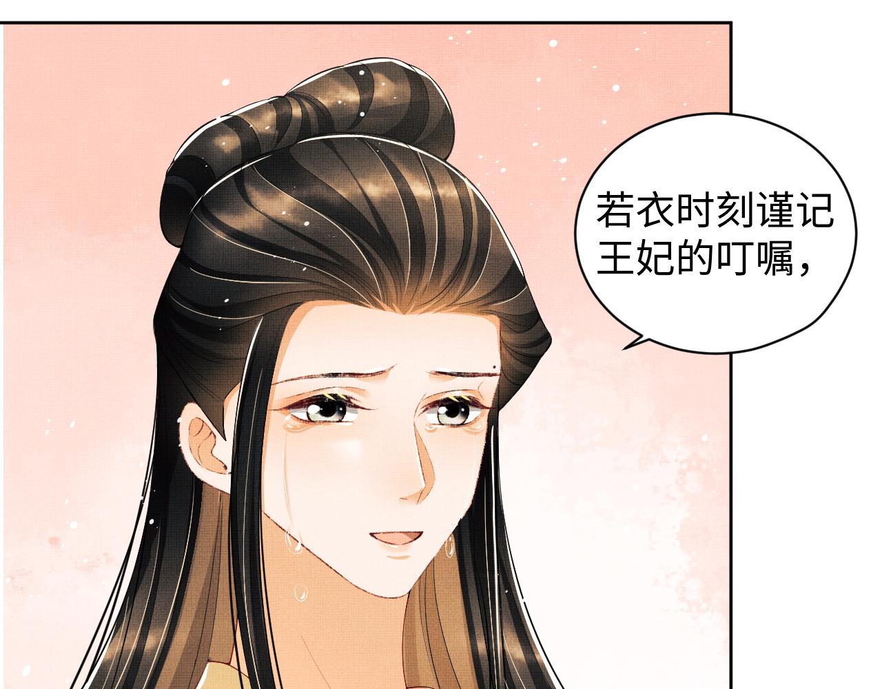 第96话 神秘石室75
