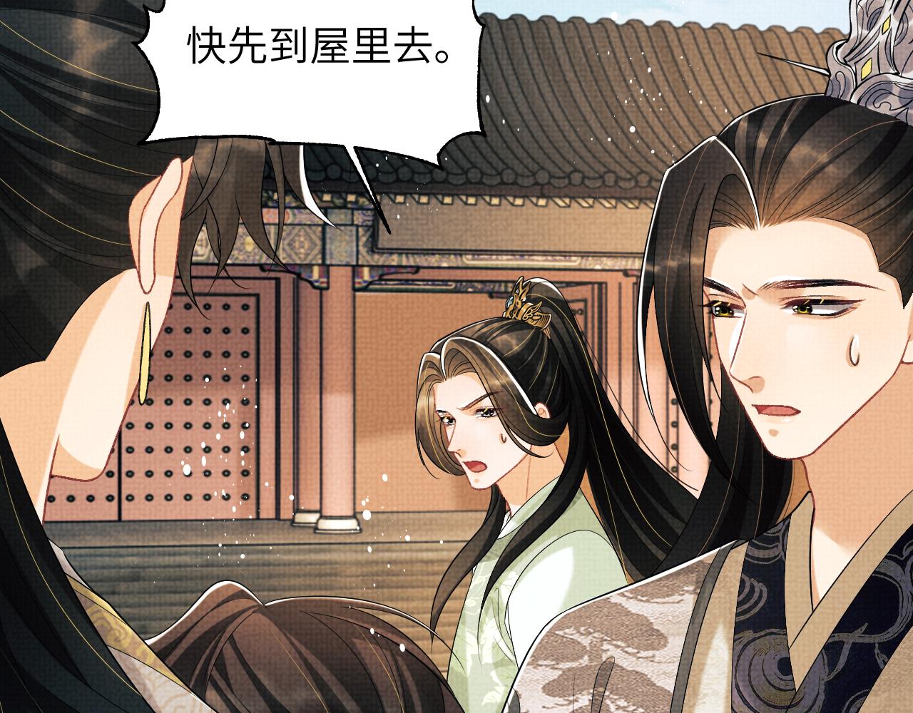 第129话 硬闯平江城67