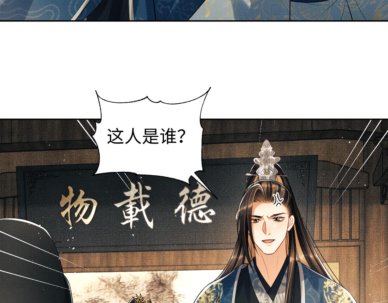 第124话旧友91