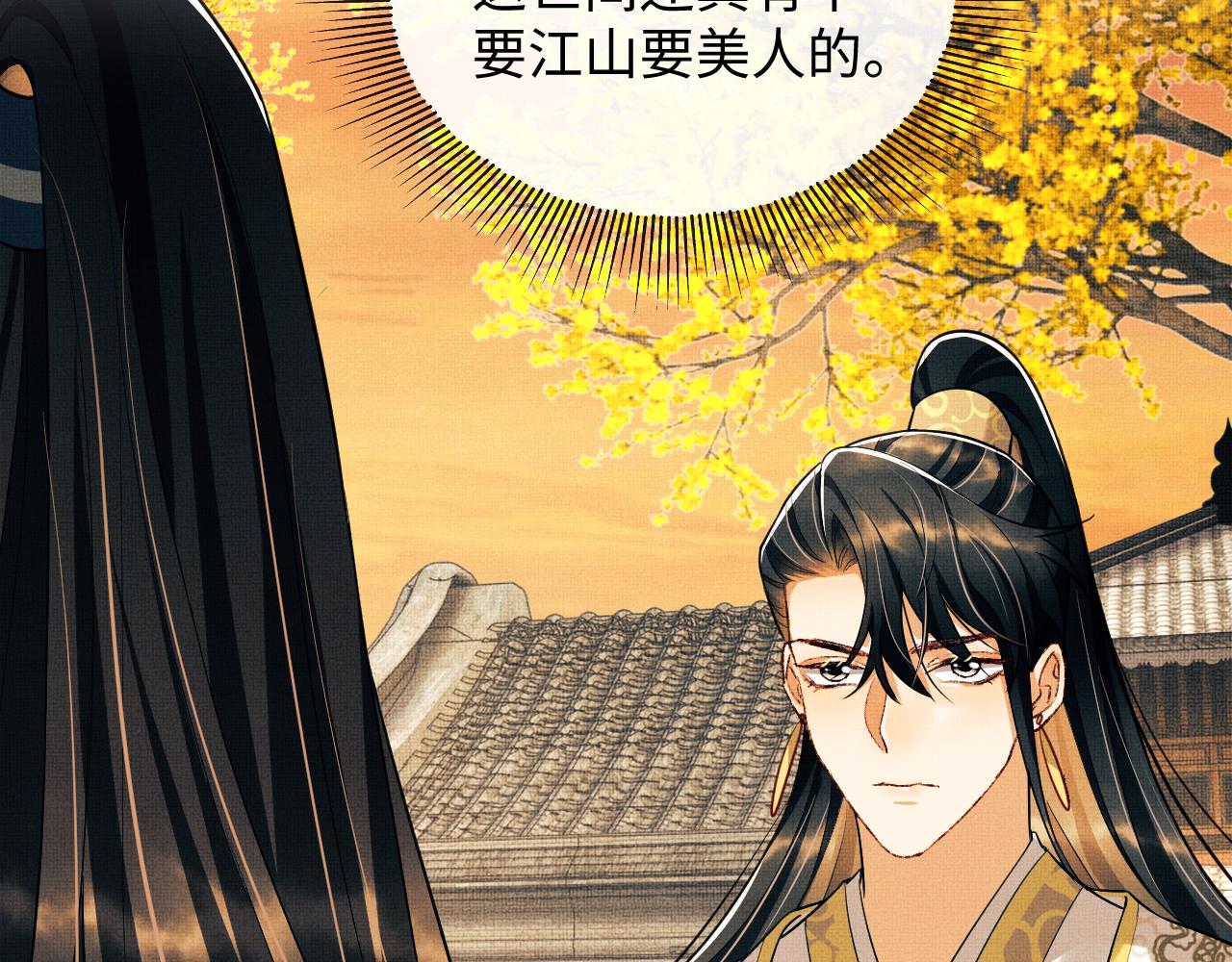 第101话 归京16