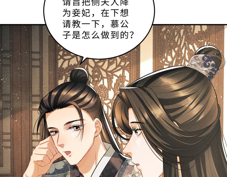 第39话 我也喜欢你！68