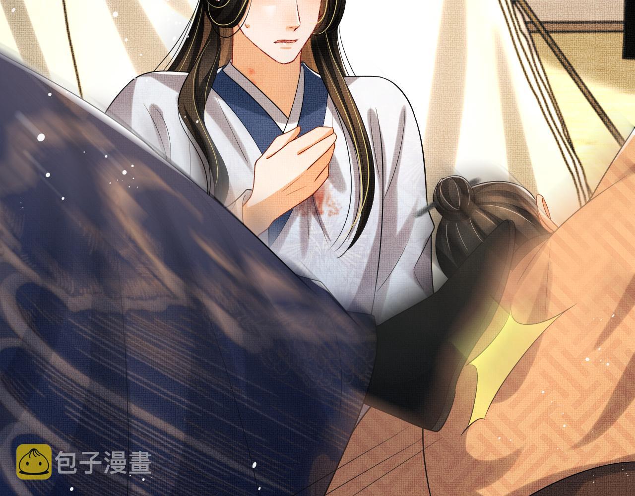 第85话 君清被推倒了？56