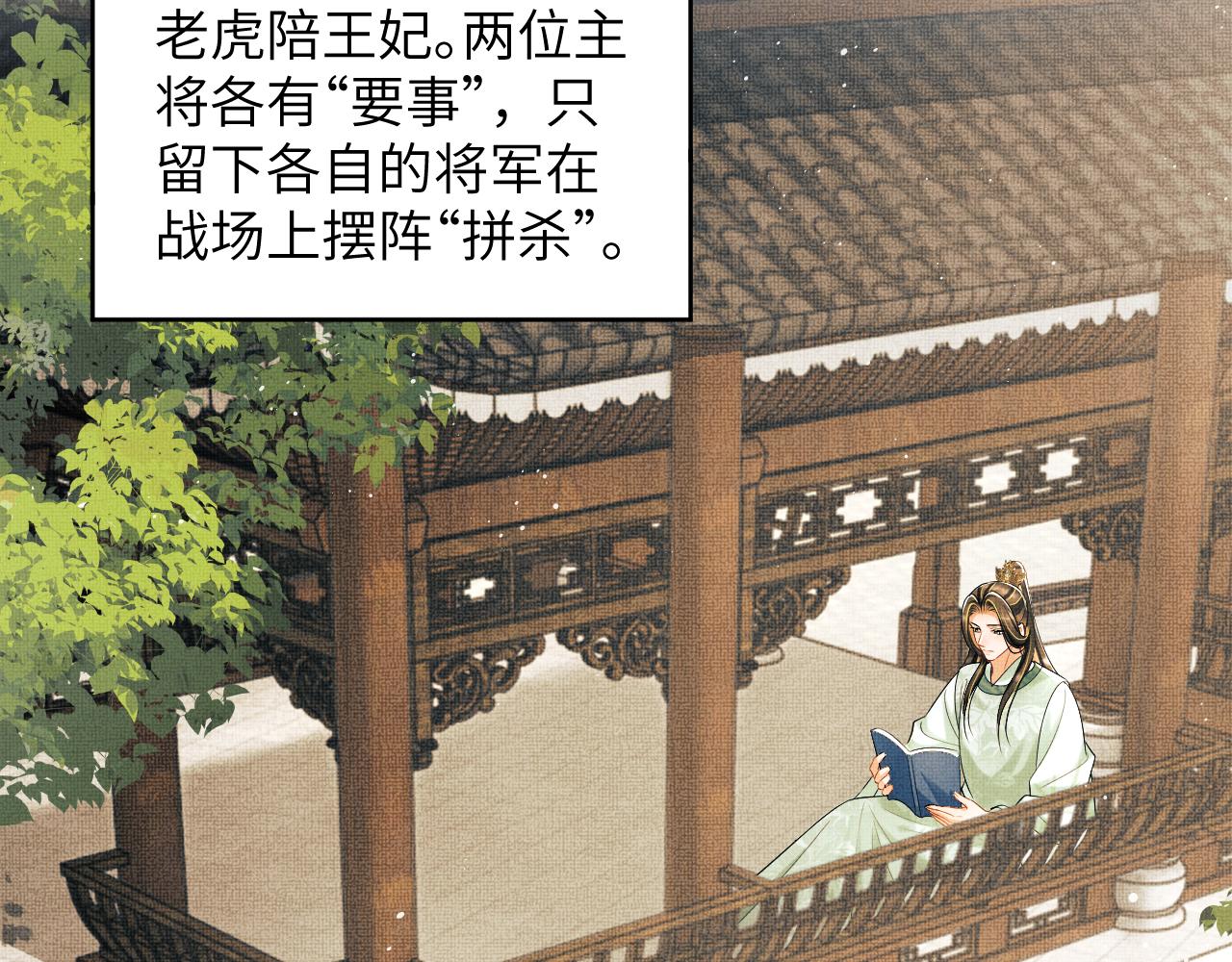第130话 囚车37