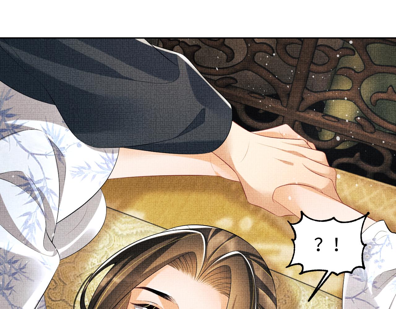 第106话 不许你纳妾74