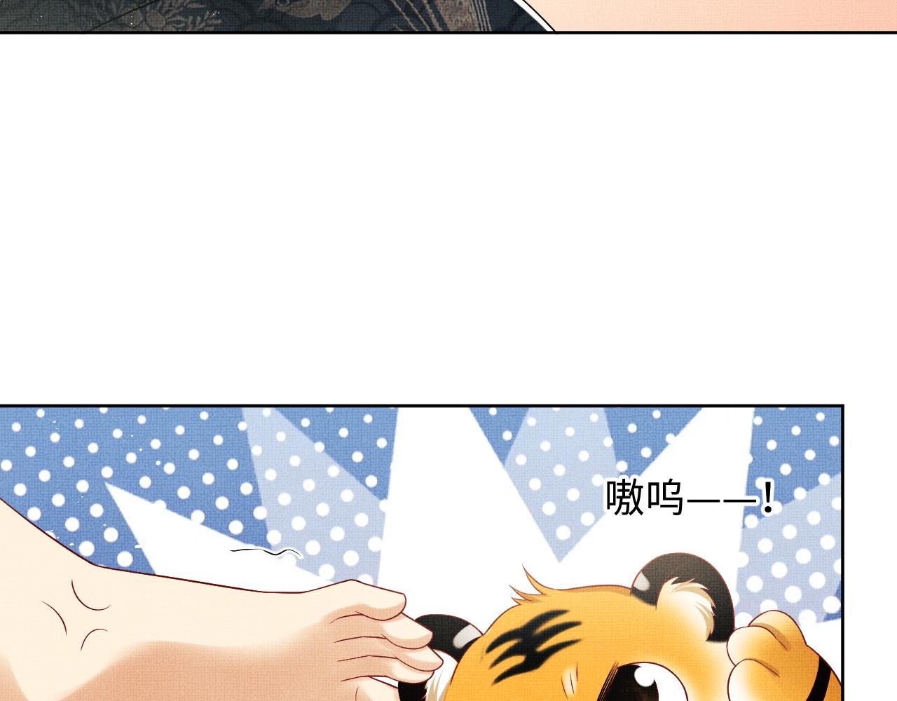 第93话 成王夫夫感情真好！63