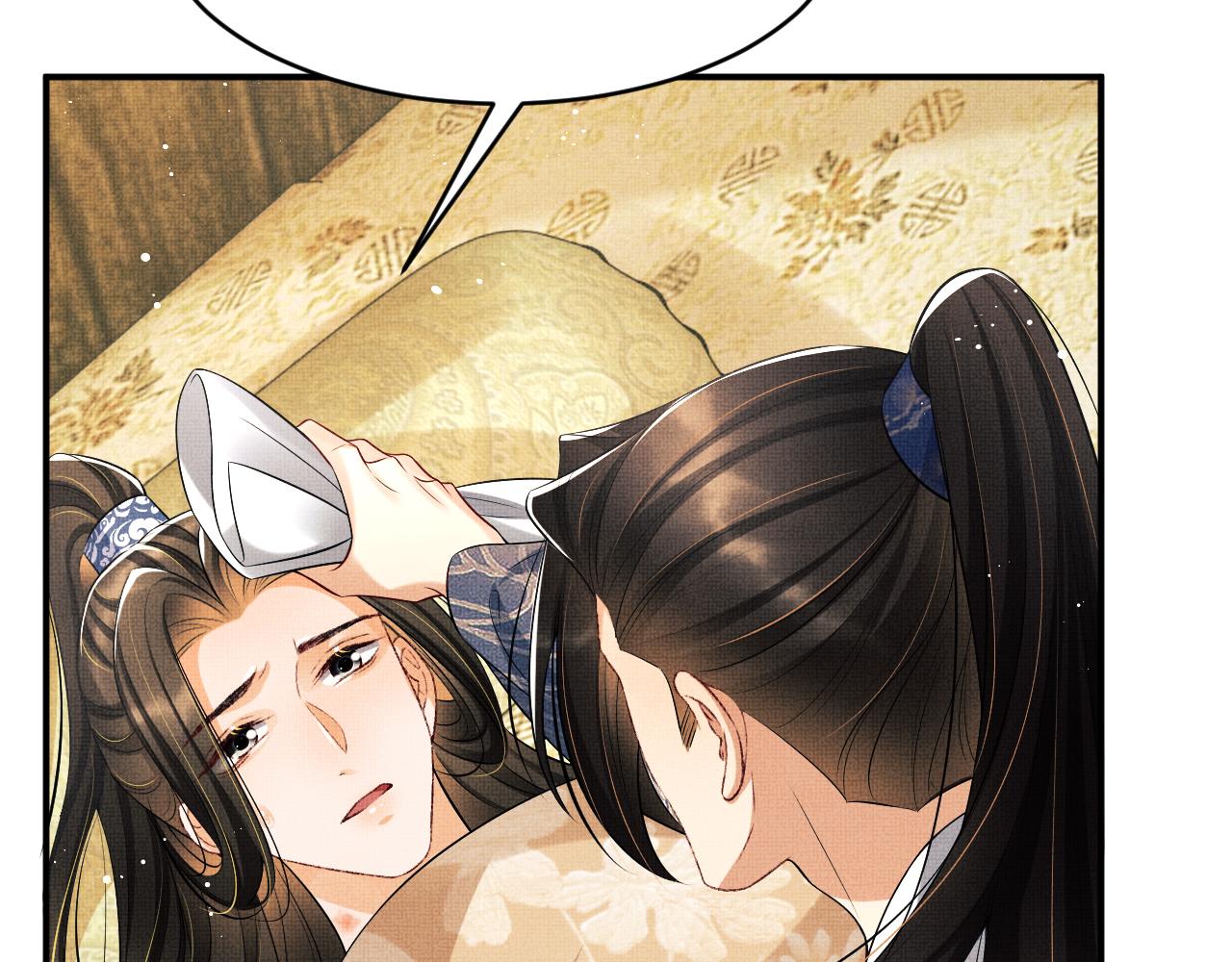 第85话 君清被推倒了？86