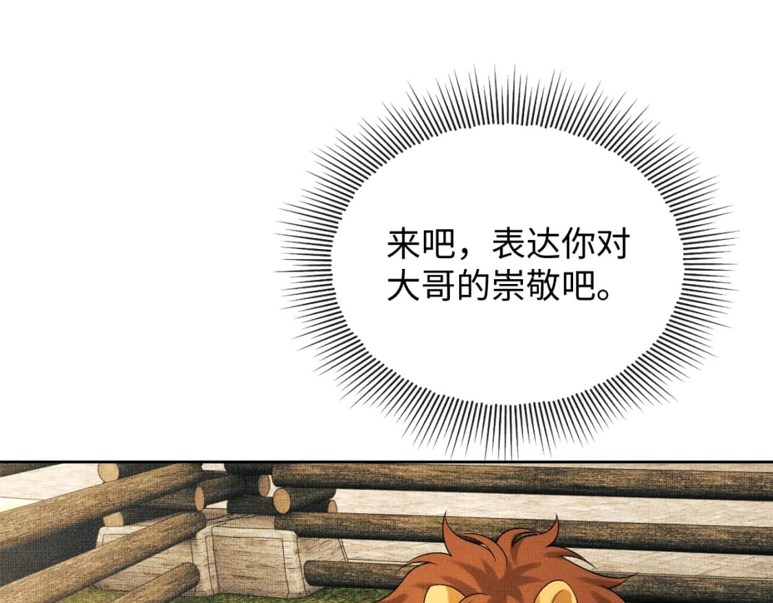 番外13 小黄的一天37