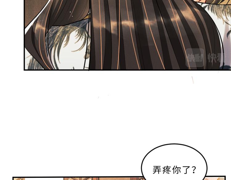 第45话 君清，我好像饿了38