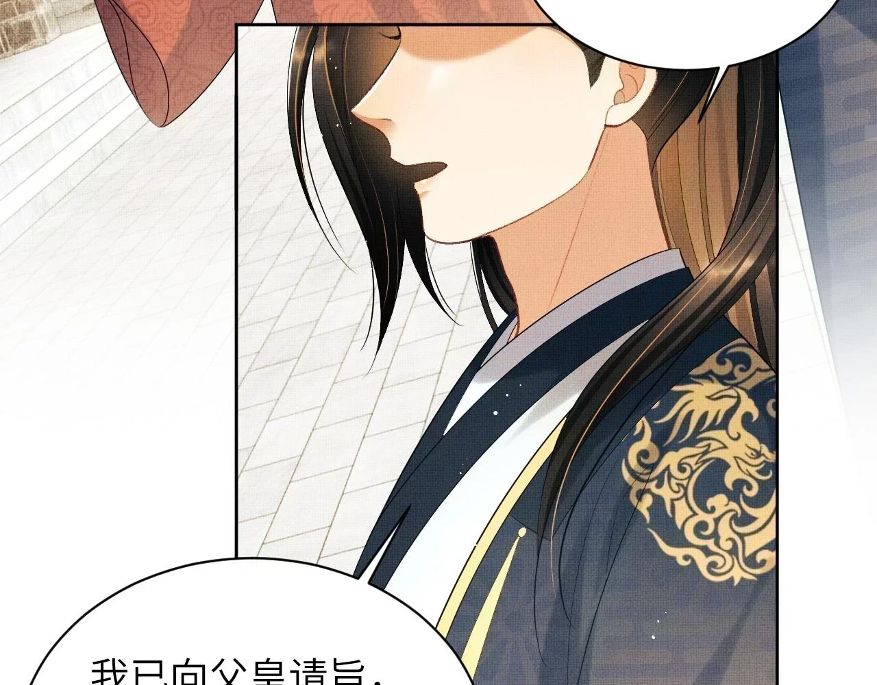 番外6 久别重逢3