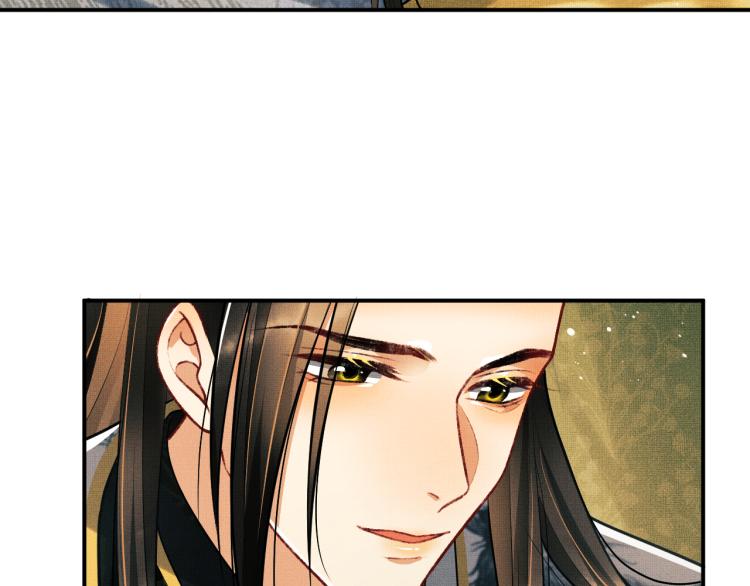 第44话 景韶吃醋要啾咪~22