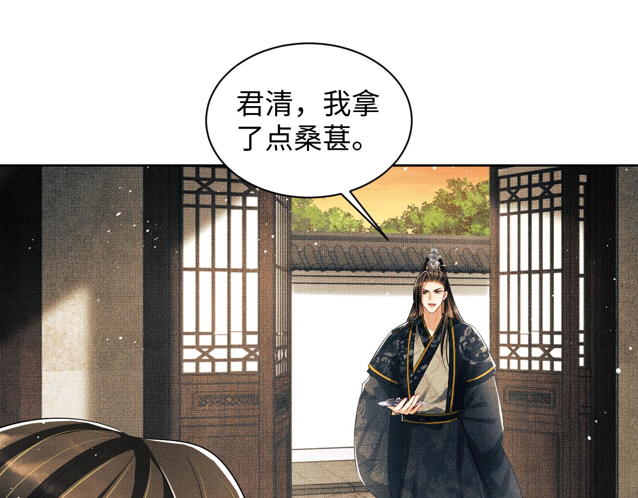第114话意外来客70