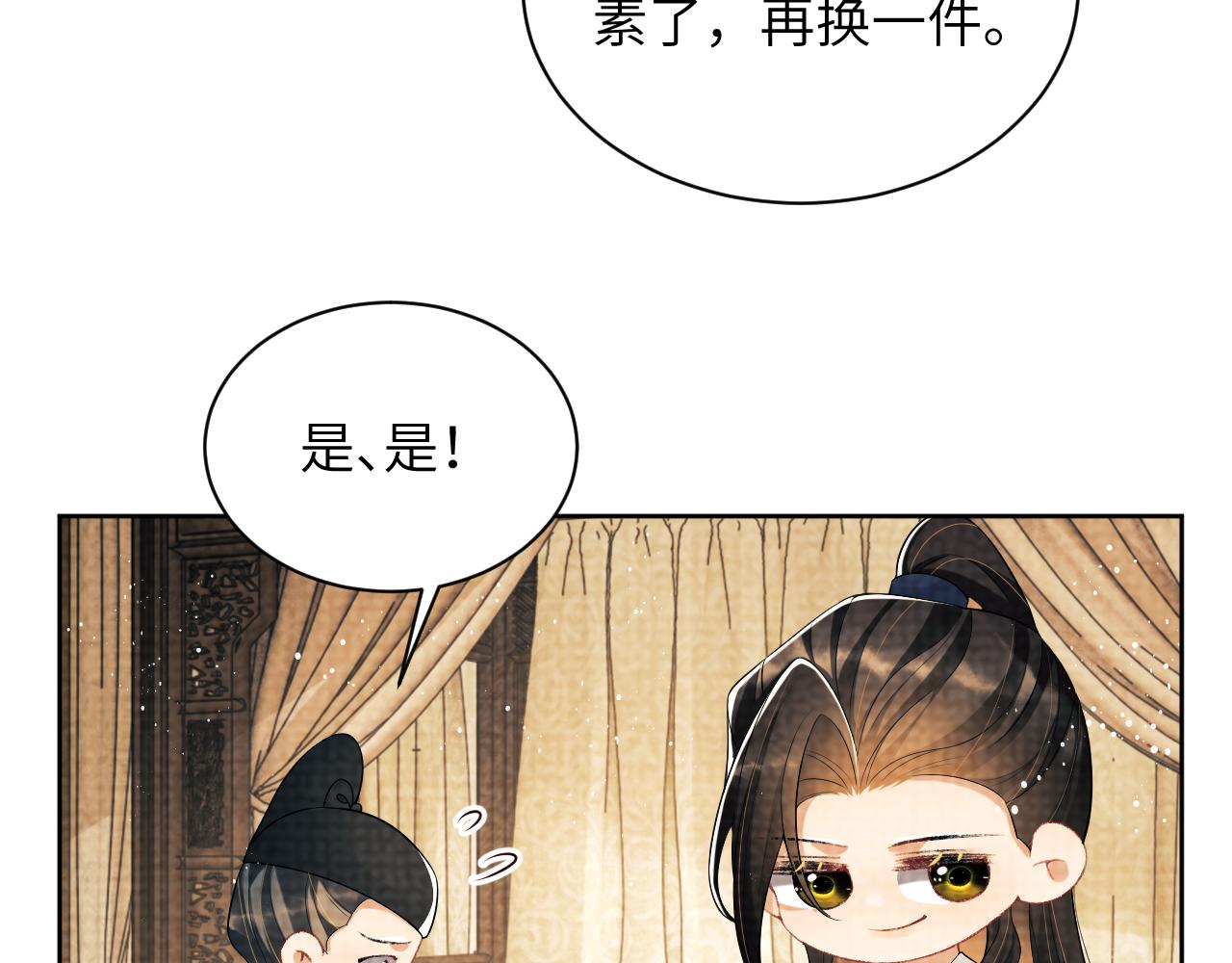 番外3 入学17