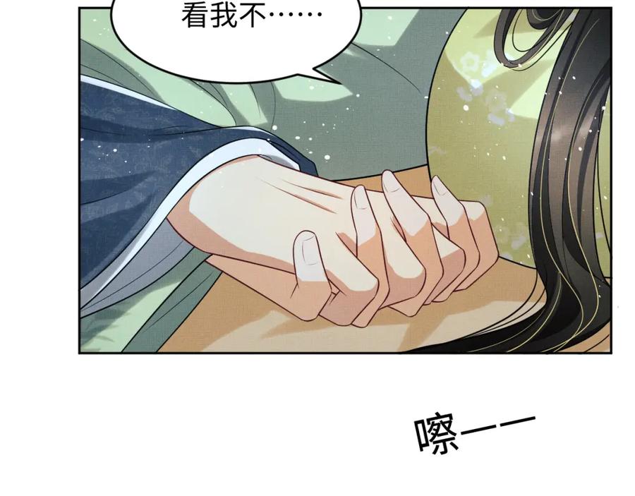 第73话 一家三口34