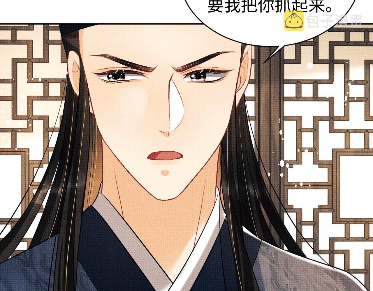 第124话旧友74