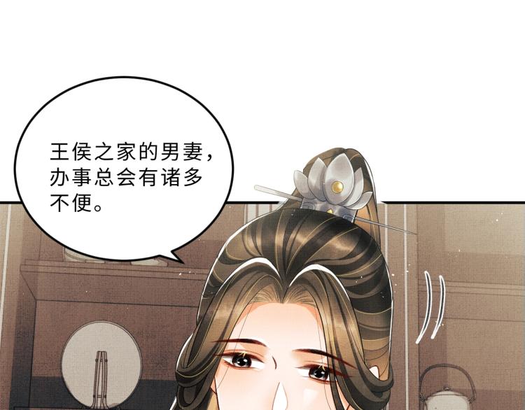第52话 揩油成功41
