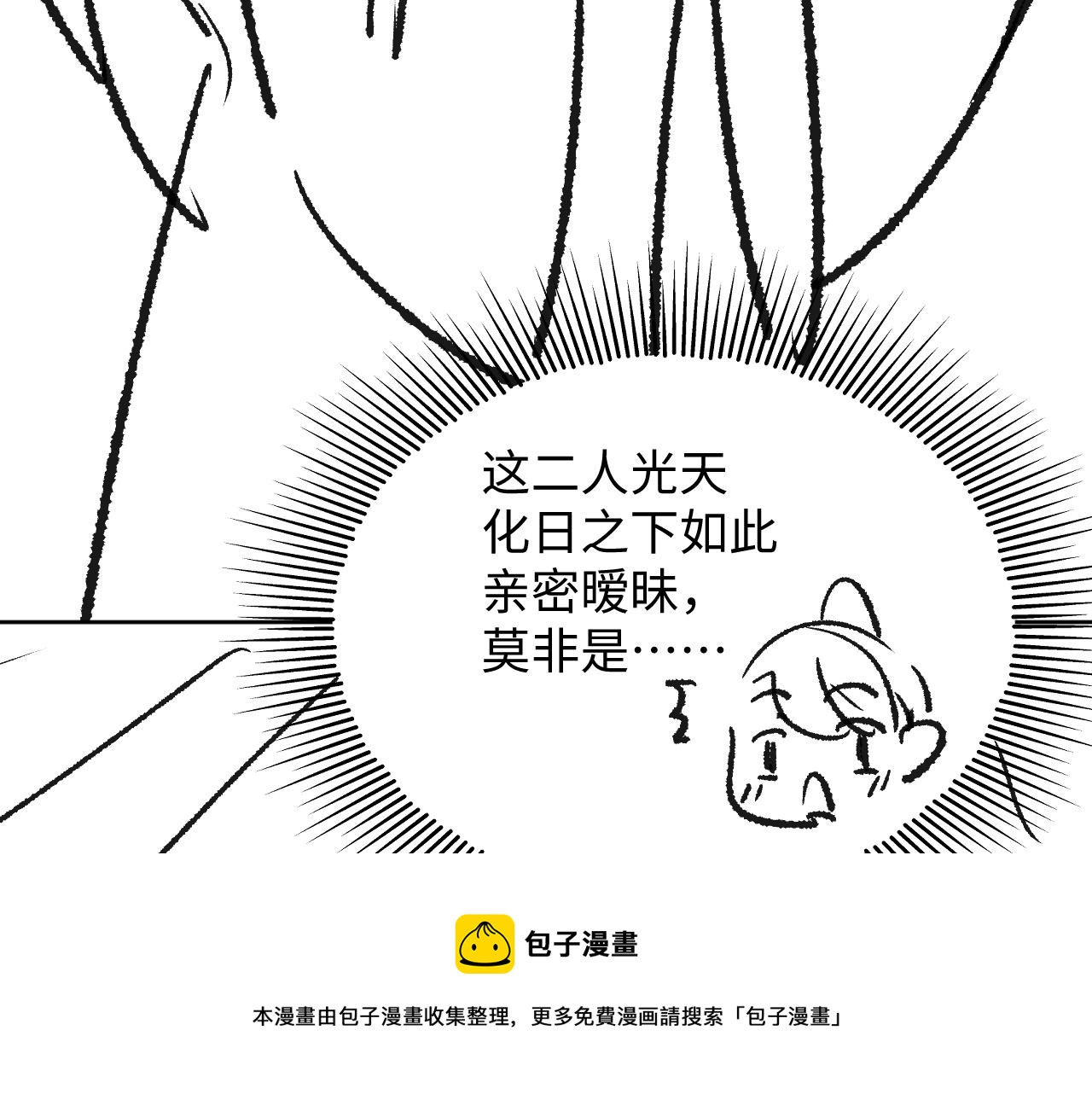 第98话 命中注定100