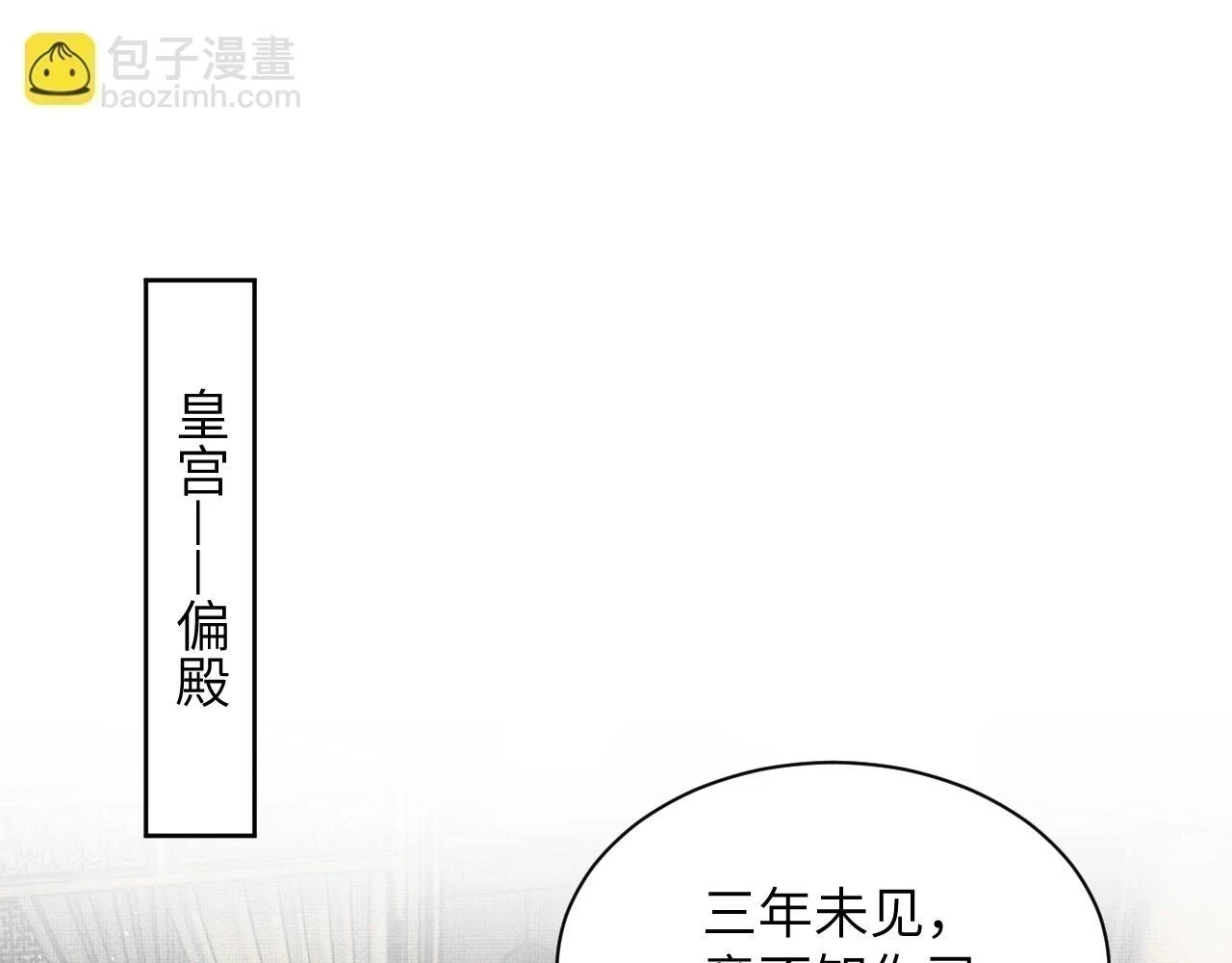番外6 久别重逢68