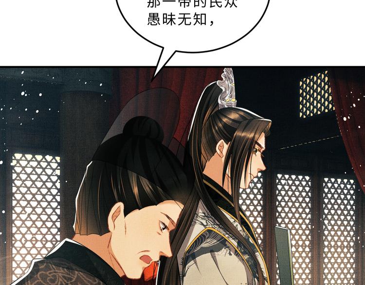 第35话 景韶羞羞脸！35
