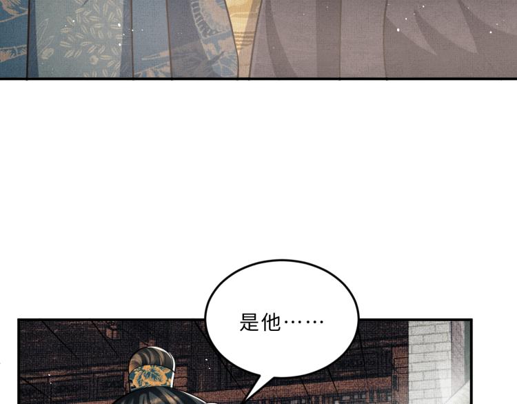 第43话 不许欺负我家君清33