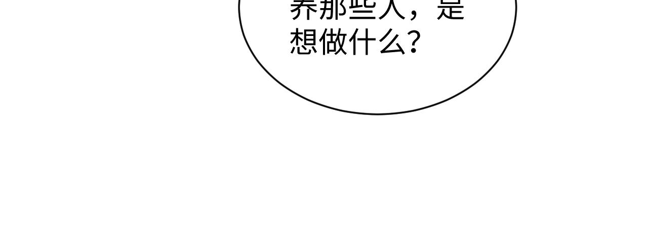 第113话探花献花53
