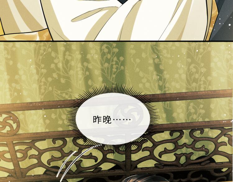 第46话 一夜未眠60