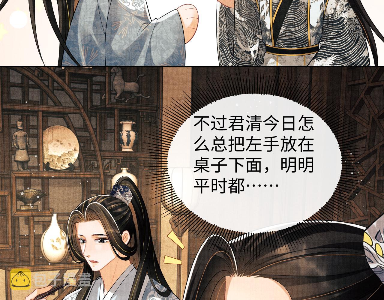 第110话领旨62