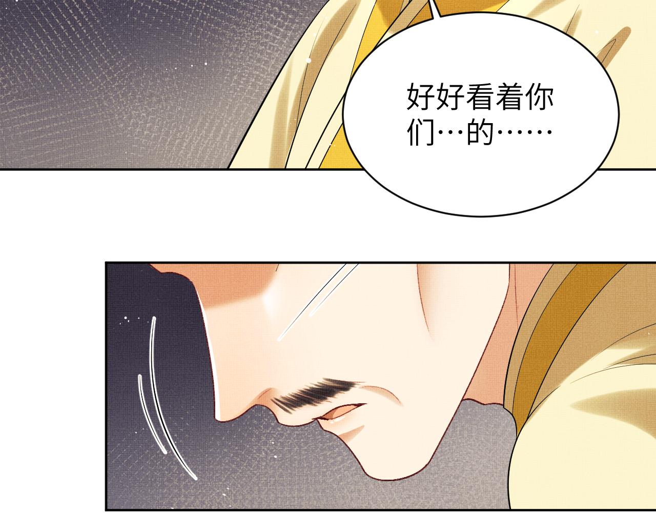第133话 意图逼宫54