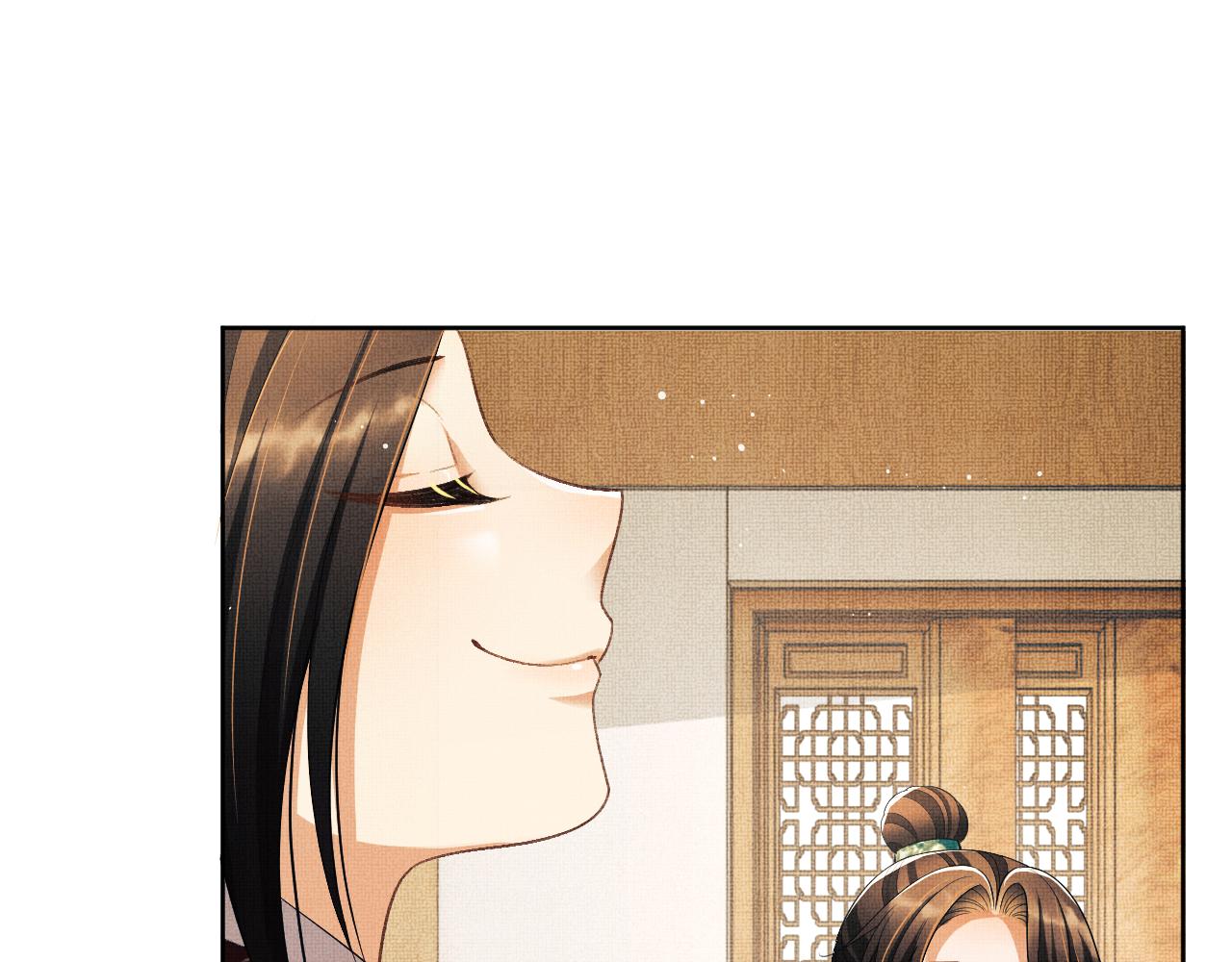 番外4 叫我三郎吧23