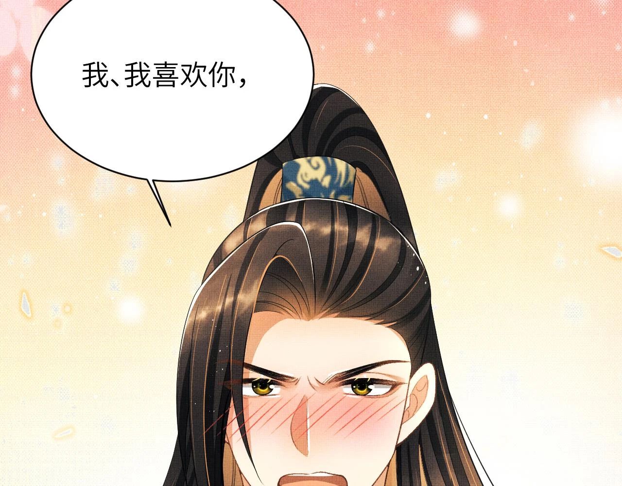 番外8 得尝所愿16