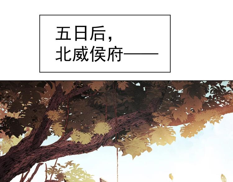 第1话 看清君心31