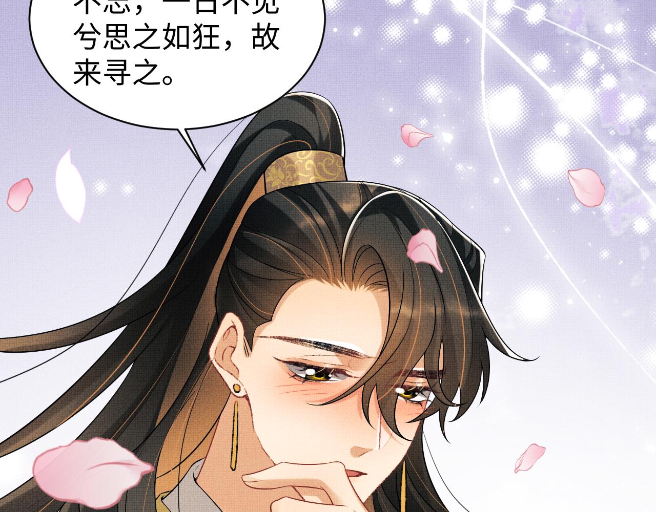 第116话玉佩24