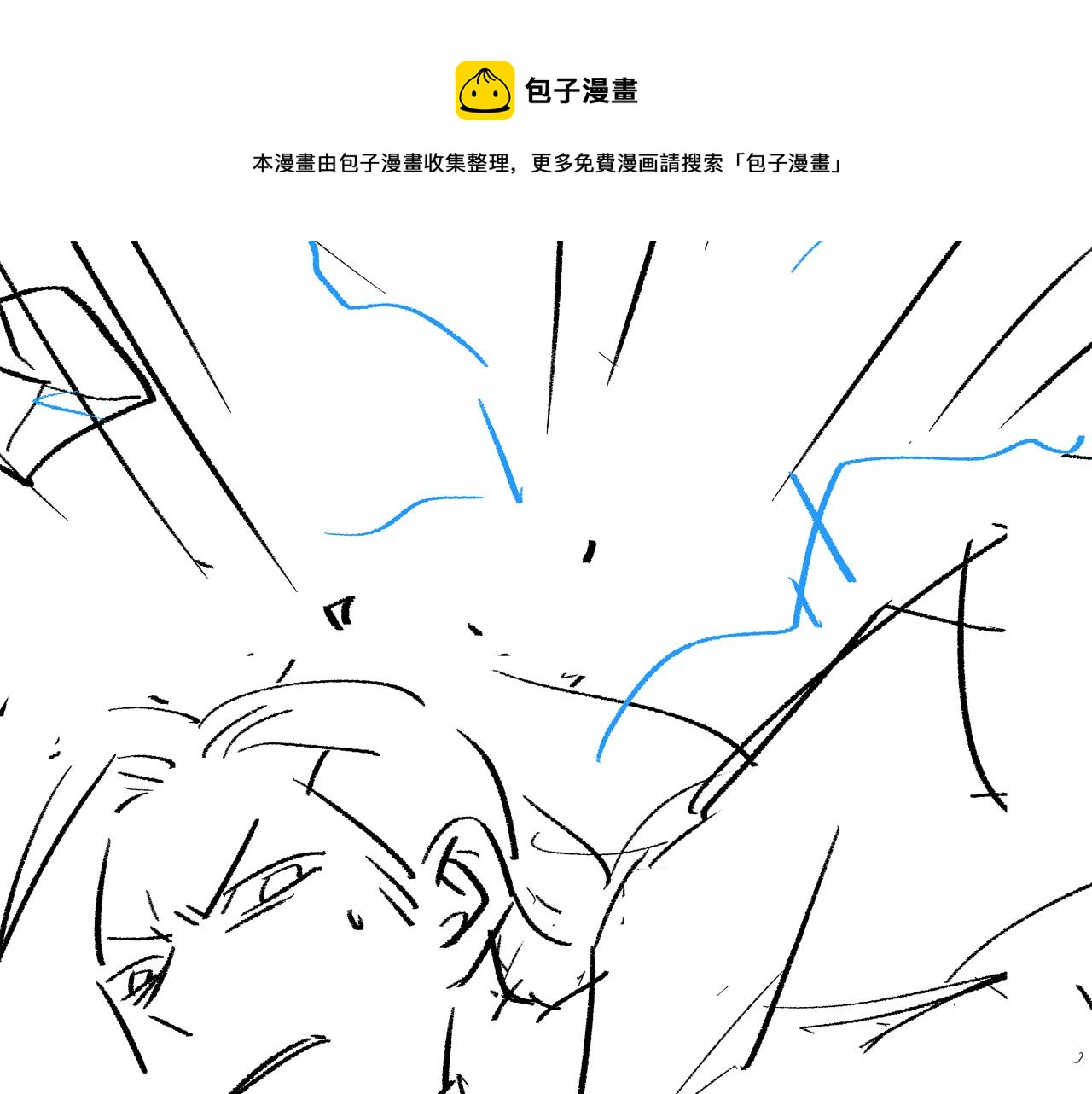 第90话 君清身份暴露88