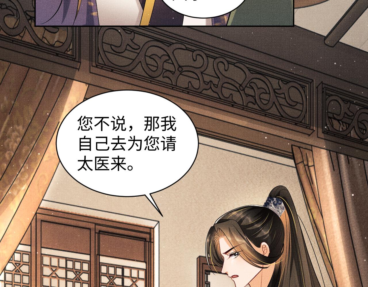 第103话 意外封爵75