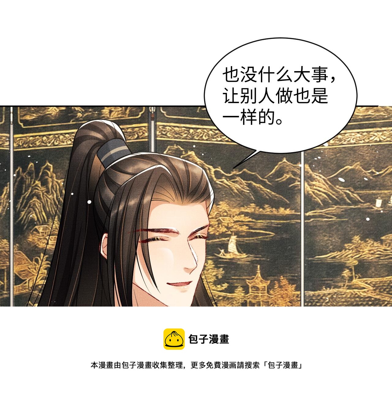 第96话 神秘石室10