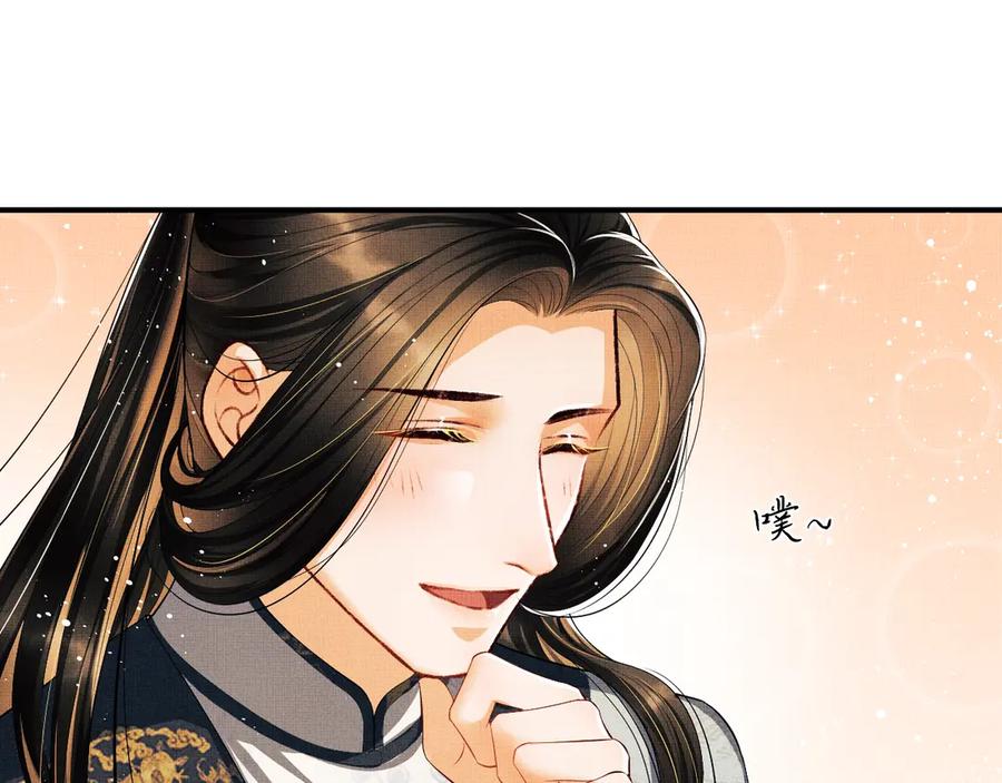 第21话 不帮你帮谁呢~23