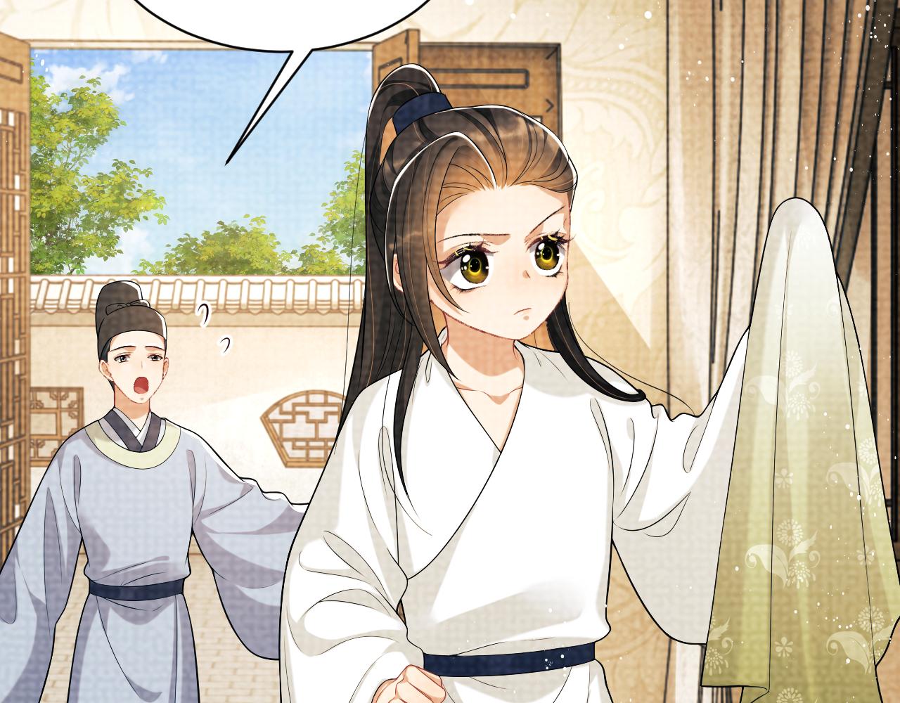 番外3 入学10