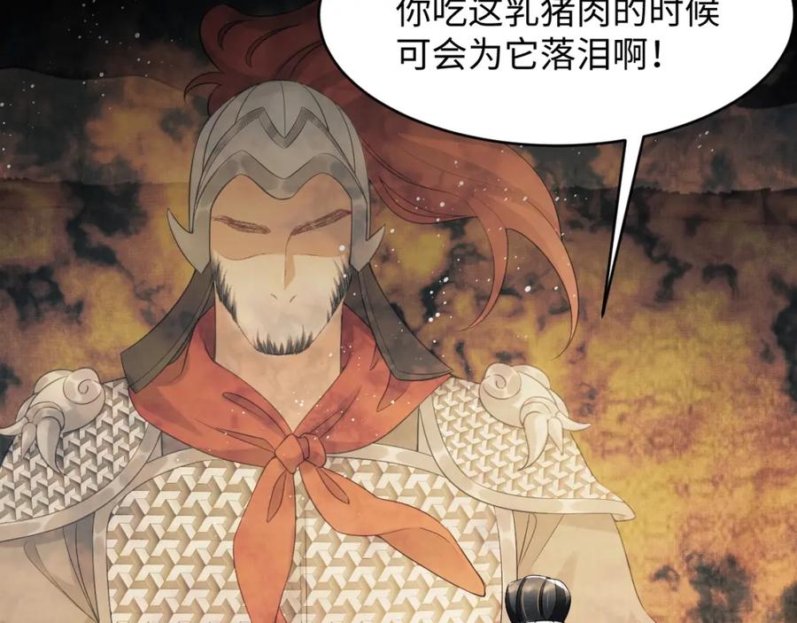 第71话 小君清赶着相夫君呢72
