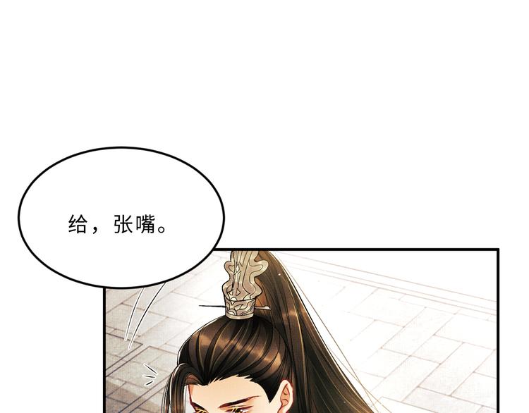 第29话 兄die！教教我！10