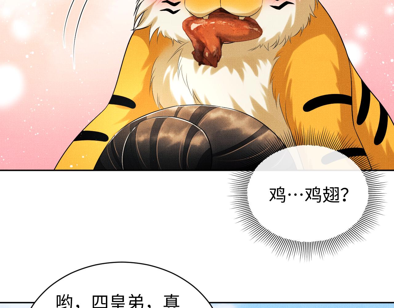 第118话久别重逢50