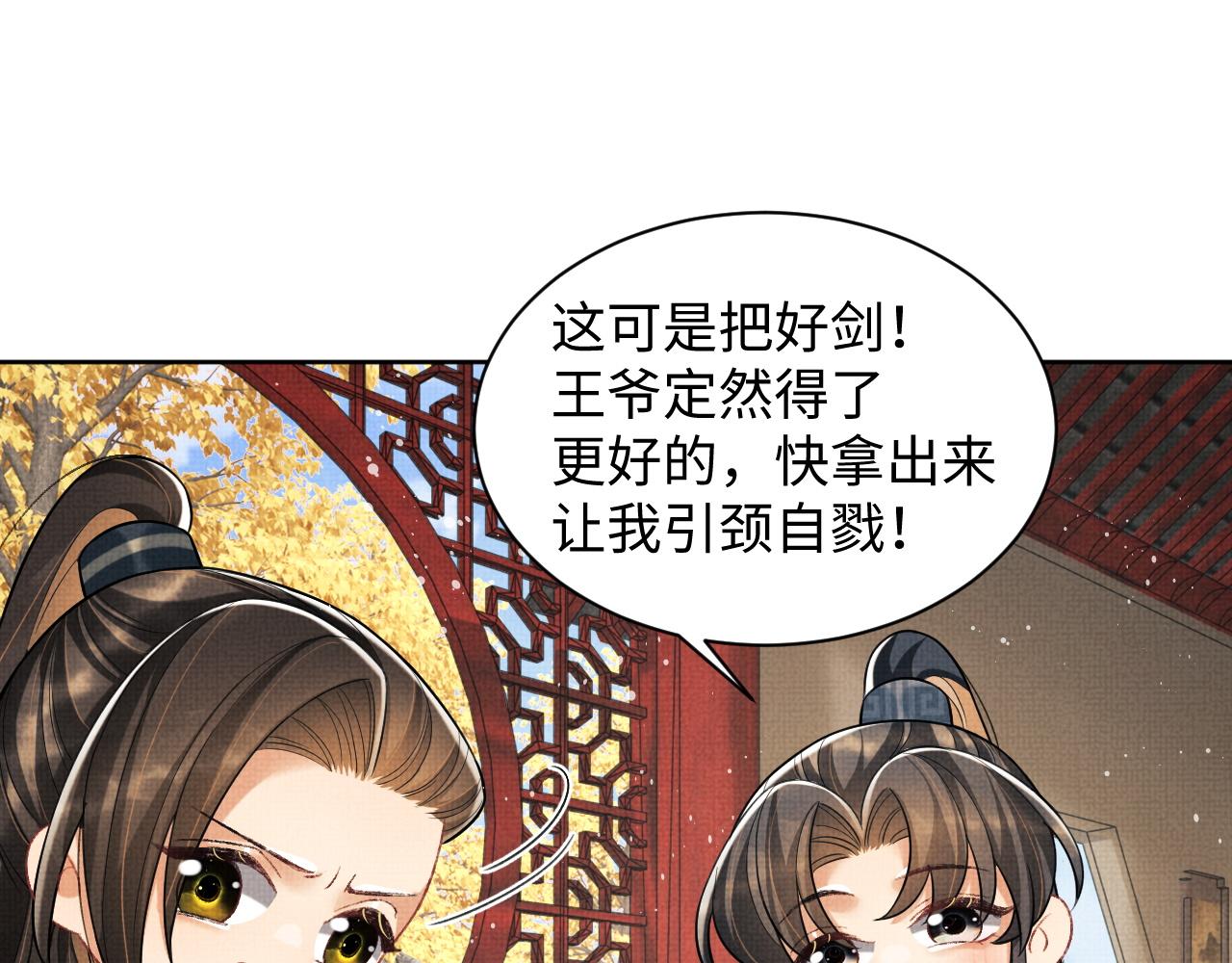 第98话 命中注定32