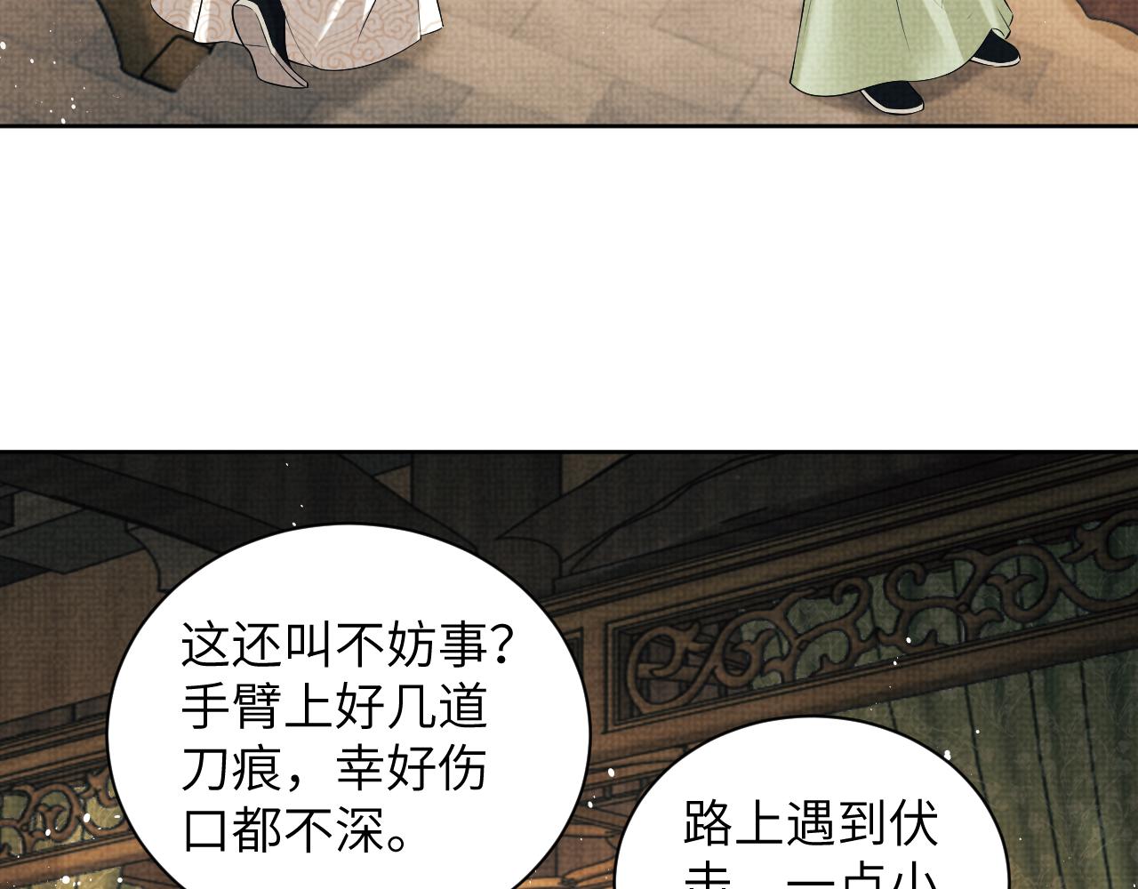 第129话 硬闯平江城73