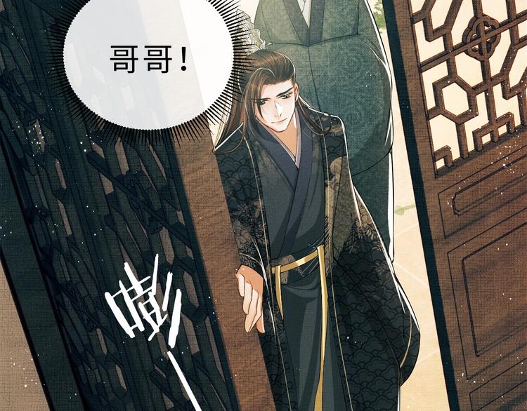 第10话 纯情的王爷和王妃60