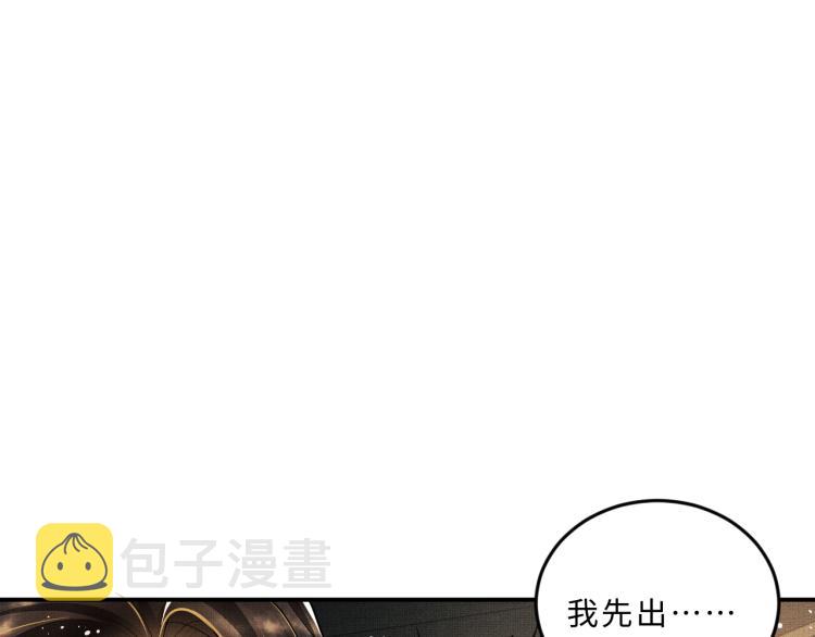 第53话 想吃你……的虾63