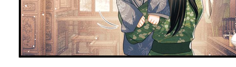 第29话 兄die！教教我！50