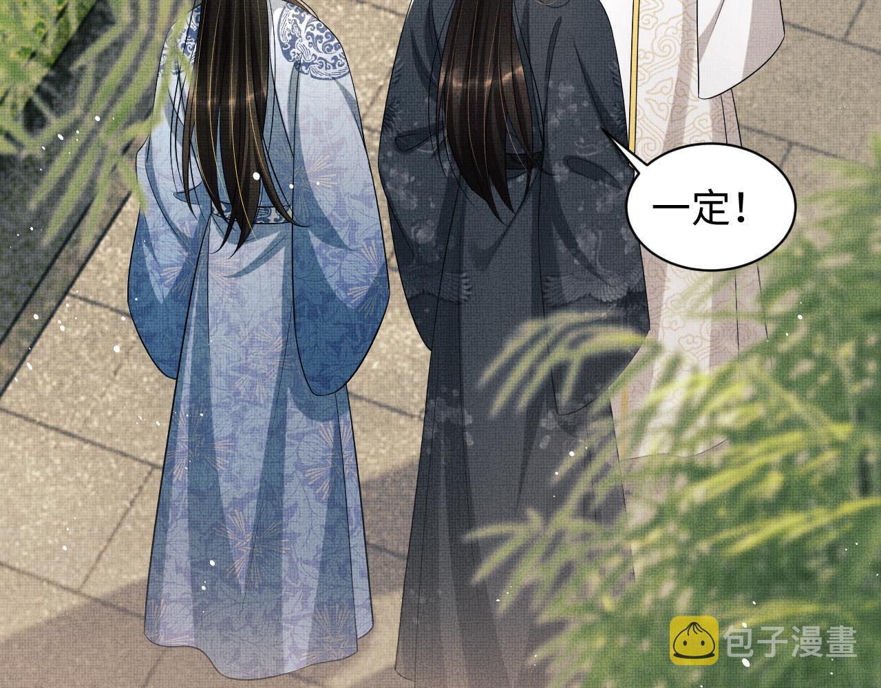 第99话 意外结拜88