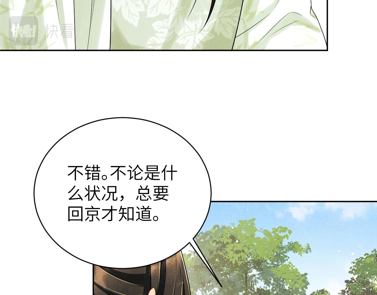 第131话 敌袭12