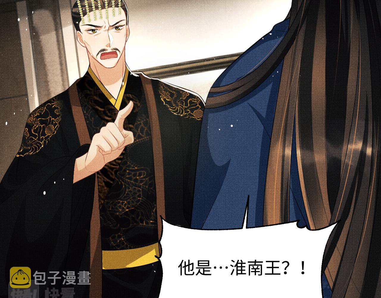 第120话试探12