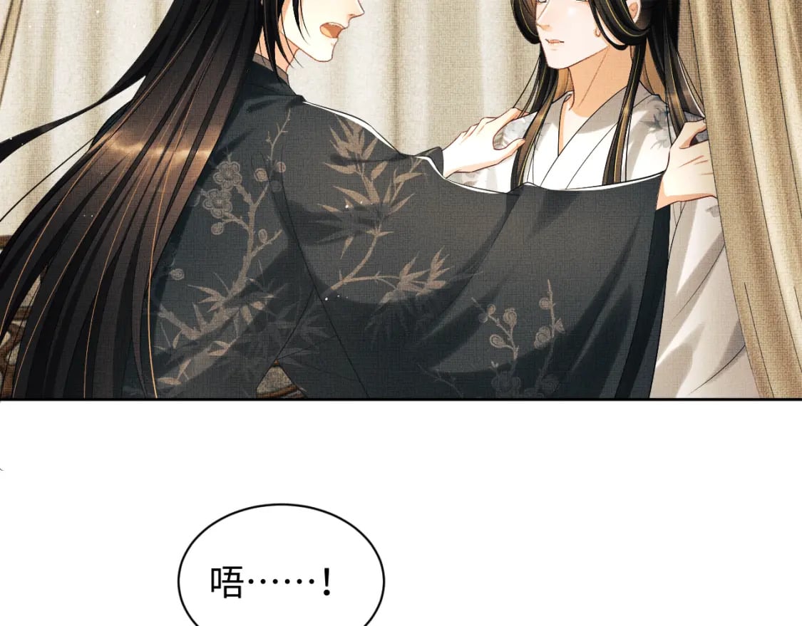 完结篇 黄粱一梦·下66