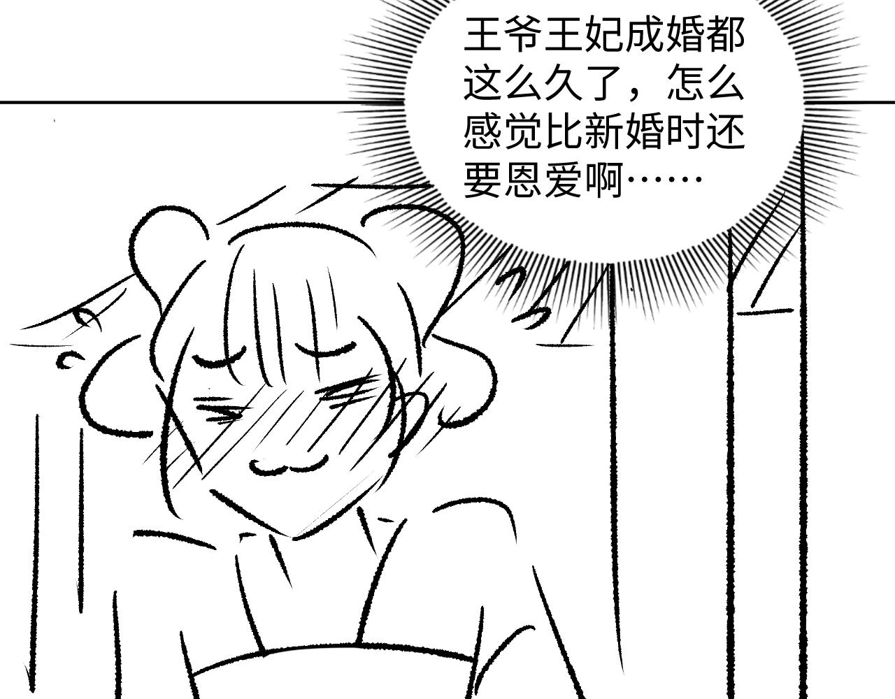 第122话仙药100